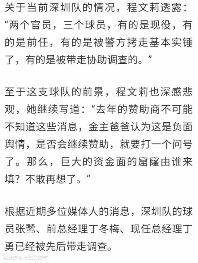 杨若晴一脸真挚的说道。